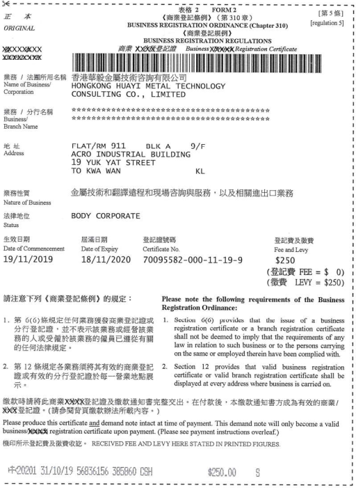 文章附图